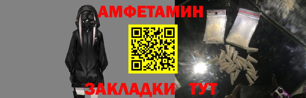 mega зеркало  АМФ Premium  Вход с VPN  Аргун 