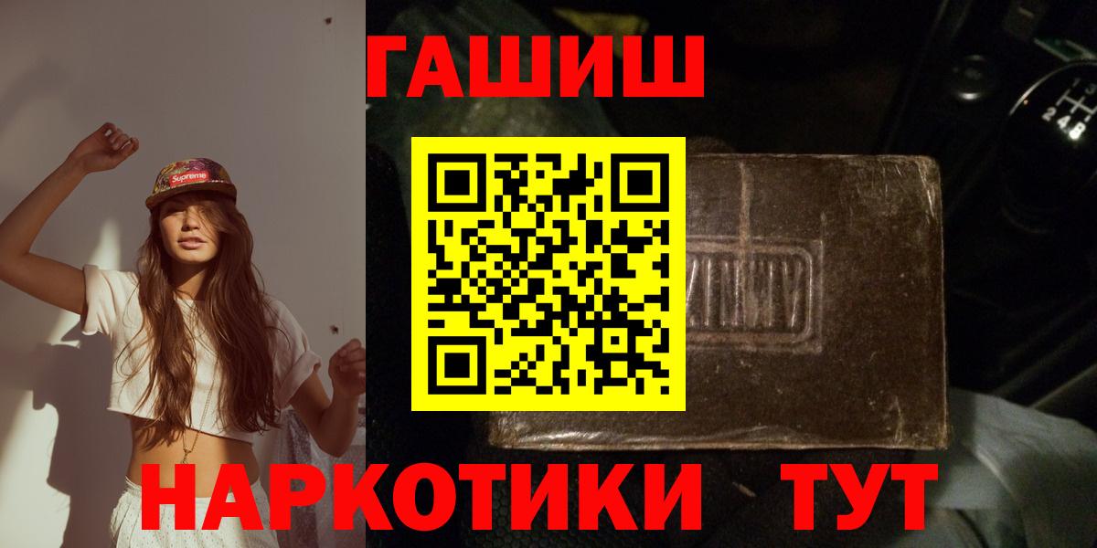 Гашиш индика сатива Аргун