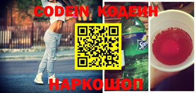 спиды Северобайкальск