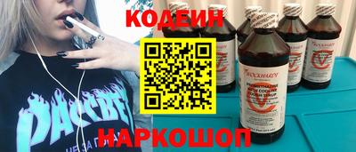 спиды Северобайкальск
