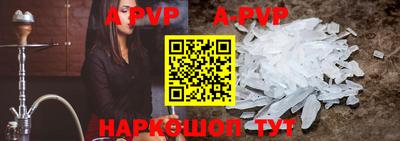 a pvp Севастополь