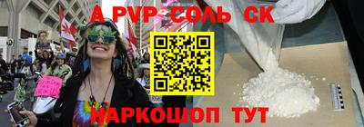 твердый Свободный