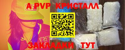 a pvp Севастополь