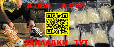 a pvp Севастополь