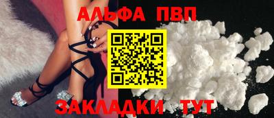 спиды Северобайкальск