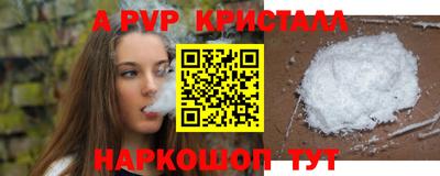 спиды Северобайкальск