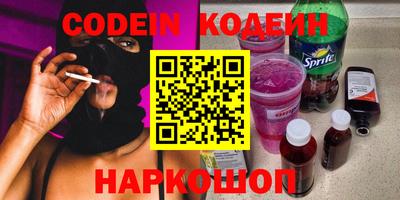 спиды Северобайкальск