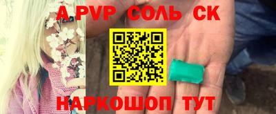 твердый Свободный