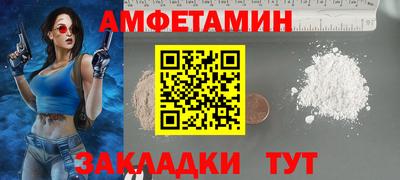спиды Северобайкальск
