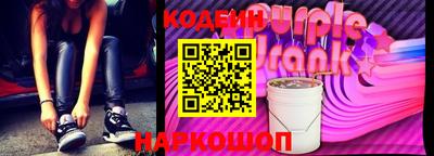 спиды Северобайкальск