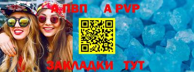 a pvp Севастополь