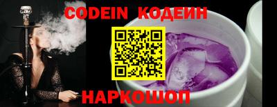 спиды Северобайкальск