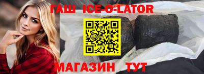 спиды Северобайкальск