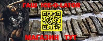 спиды Северобайкальск