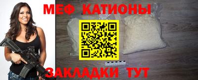 спиды Северобайкальск