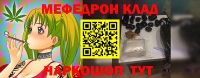 спиды Северобайкальск