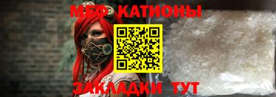 спиды Северобайкальск