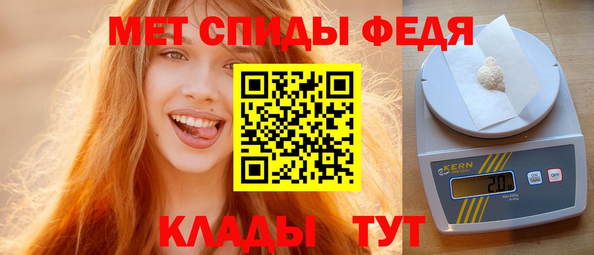 Аргун  Первитин  Вход с VPN  МЕТАМФЕТАМИН винт 