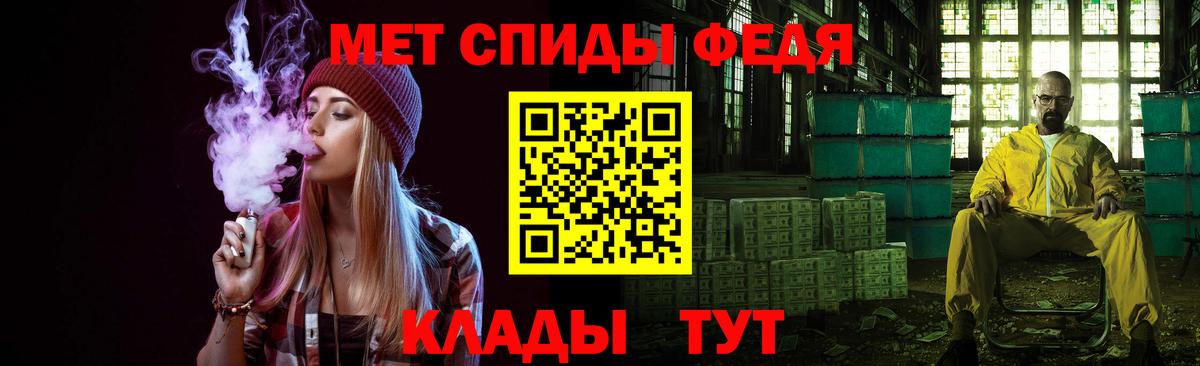Метамфетамин кристалл Аргун