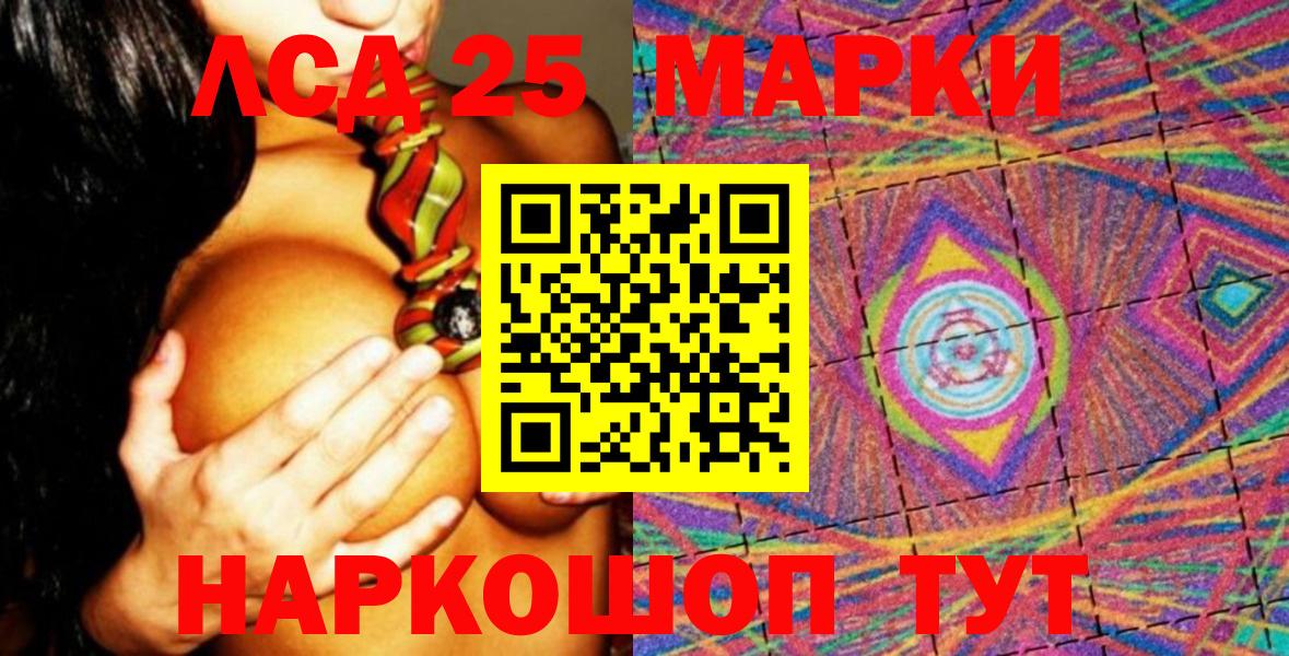 Марки N-bome 1,8мг  Марки N-bome 1,8мг  Аргун  купить  цена  Вход с VPN 