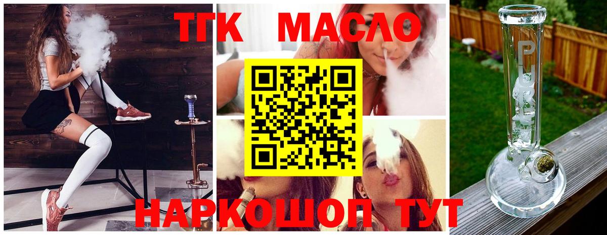 Аргун  Дистиллят ТГК жижа  как найти   Вход с VPN  Дистиллят ТГК жижа 