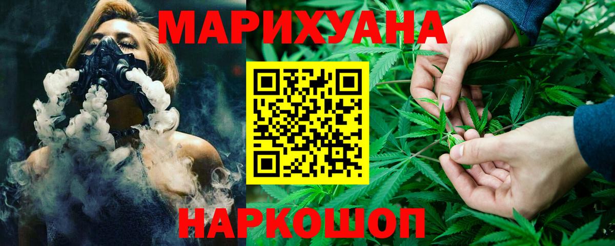 Бошки марихуана OG Kush  Вход с VPN  Канабис семена  Бошки Шишки марихуана  Каннабис Ganja  Аргун 