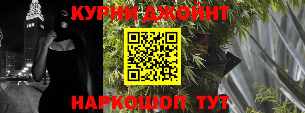 Шишки марихуана LSD WEED Аргун